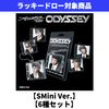 RIIZE / ODYSSEY【SMini Ver.】【6種セット】【ラッキードロー対象商品】【デジタルコード】