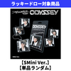RIIZE / ODYSSEY【SMini Ver.】【単品ランダム】【ラッキードロー対象商品】【デジタルコード】