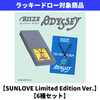 RIIZE / ODYSSEY【SUNLOVE Limited Edition Ver.】【6種セット】【ラッキードロー対象商品】【デジタルコード】