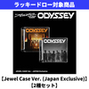 RIIZE / ODYSSEY【Jewel Case Ver. (Japan Exclusive)】【2種セット】【ラッキードロー対象商品】【CD】