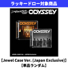 RIIZE / ODYSSEY【Jewel Case Ver. (Japan Exclusive)】【単品ランダム】【ラッキードロー対象商品】【CD】