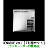 ENHYPEN / DESIRE : UNLEASH (ENGENE ver.)【7形態セット】【ラッキードロー対象商品】【CD】