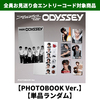 RIIZE / ODYSSEY【PHOTOBOOK Ver.】【単品ランダム】【全員お見送り会エントリーコード対象商品】【CD】
