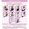 ME:I / WHO I AM【3形態セット】【CD】【+DVD】