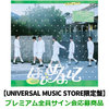 TWS / はじめまして【UNIVERSAL MUSIC STORE限定盤】【プレミアム全員サイン会応募商品】【CD MAXI】