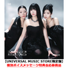 IS:SUE / EXTREME DIAMOND【UNIVERSAL MUSIC STORE限定盤】【IS:SUE 3RD SINGLE "EXTREME DIAMOND" 個別ボイスメッセージ特典会応募商品】【CD MAXI】