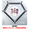IS:SUE / EXTREME DIAMOND【通常盤】【IS:SUE 3RD SINGLE "EXTREME DIAMOND" 個別ボイスメッセージ特典会応募商品】【CD MAXI】