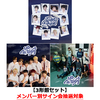 xikers / Up All Night【3形態セット】【メンバー別サイン会抽選対象】【CD MAXI】【+PHOTOBOOK】