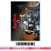 &TEAM / Go in Blind (月狼)【初回限定盤】【メンバー個別2ショットチェキ撮影&サイン会応募商品】【CD MAXI】【+PHOTO BOOK】