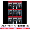 &TEAM / Go in Blind (月狼)【メンバーソロジャケット盤 9形態セット】【メンバー個別2ショットチェキ撮影&サイン会応募商品】【CD MAXI】
