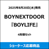 BOYNEXTDOOR / BOYLIFE【4形態セット】【ショーケース応募商品】【CD MAXI】【+ブックレット】