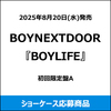 BOYNEXTDOOR / BOYLIFE【初回限定盤A】【ショーケース応募商品】【CD MAXI】【+ブックレット】