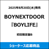 BOYNEXTDOOR / BOYLIFE【初回限定盤B】【ショーケース応募商品】【CD MAXI】【+ブックレット】