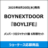 BOYNEXTDOOR / BOYLIFE【メンバーソロジャケット盤 6形態セット】【ショーケース応募商品】【CD MAXI】