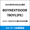 BOYNEXTDOOR / BOYLIFE【メンバーソロジャケット盤 RIWOO】【ショーケース応募商品】【CD MAXI】