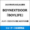 BOYNEXTDOOR / BOYLIFE【メンバーソロジャケット盤 JAEHYUN】【ショーケース応募商品】【CD MAXI】