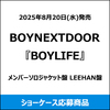 BOYNEXTDOOR / BOYLIFE【メンバーソロジャケット盤 LEEHAN】【ショーケース応募商品】【CD MAXI】