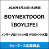 BOYNEXTDOOR / BOYLIFE【メンバーソロジャケット盤 WOONHAK】【ショーケース応募商品】【CD MAXI】