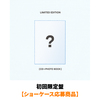 ILLIT / 時よ止まれ【初回限定盤】【ショーケース応募商品】【CD MAXI】【+フォトブック】