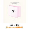 ILLIT / 時よ止まれ【ユニット盤B】【ショーケース応募商品】【CD MAXI】【+フォトカード】