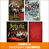 BOYNEXTDOOR / BOYLIFE【4形態セット】【プレミアムサイン会応募商品】【CD MAXI】【+ブックレット】