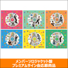 BOYNEXTDOOR / BOYLIFE【メンバーソロジャケット盤】【プレミアムサイン会応募商品】【CD MAXI】