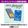 RIIZE / ODYSSEY【SUNLOVE Limited Edition Ver.】【6種セット】【オンラインイベント応募対象商品】【デジタルコード】