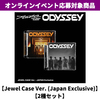 RIIZE / ODYSSEY【Jewel Case Ver. (Japan Exclusive)】【2種セット】【オンラインイベント応募対象商品】【CD】