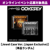 RIIZE / ODYSSEY【Jewel Case Ver. (Japan Exclusive)】【単品ランダム】【オンラインイベント応募対象商品】【CD】