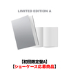 TOMORROW X TOGETHER / Starkissed【初回限定盤A】【ショーケース応募商品】【CD】【+フォトブック】