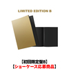 TOMORROW X TOGETHER / Starkissed【初回限定盤B】【ショーケース応募商品】【CD】【+フォトブック】