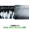 ATEEZ / Ashes to Light【2形態セット】【ATEEZ ラッキーロトイベント対象】【CD】【+DVD】