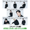 ATEEZ / Ashes to Light【メンバーソロ盤】【ATEEZ ラッキーロトイベント対象】【CD】