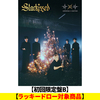 TOMORROW X TOGETHER / Starkissed【初回限定盤B】【ラッキードロー対象商品】【CD】【+フォトブック】