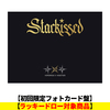 TOMORROW X TOGETHER / Starkissed【初回限定フォトカード盤】【ラッキードロー対象商品】【CD】【+フォトカード】