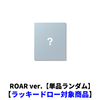 &TEAM / Back to Life (ROAR ver.)【単品ランダム】【ラッキードロー対象商品】【CD】