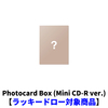 &TEAM / Back to Life Photocard Box (Mini CD-R ver.)【ラッキードロー対象商品】【CD】