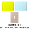 (825) 未開封 アグネス・チャン / Forget Yourself　輸入盤 825) 未開封 アグネス・チャン / Forget Yourself 輸入盤