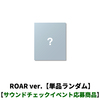 &TEAM / Back to Life (ROAR ver.)【単品ランダム】【サウンドチェックイベント応募商品】【CD】