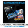 CxM（SEVENTEEN） / HYPE VIBES【2形態セット】【ラッキードローイベント応募抽選対象】【CD】