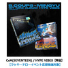 CxM（SEVENTEEN） / HYPE VIBES【単品】【ラッキードローイベント応募抽選対象】【CD】