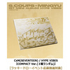 CxM（SEVENTEEN） / HYPE VIBES【COMPACT Ver.】【3種ランダム】【ラッキードローイベント応募抽選対象】【CD】