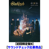 TOMORROW X TOGETHER / Starkissed【初回限定盤B】【サウンドチェック応募商品】【CD】【+フォトブック】