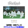 TOMORROW X TOGETHER / Starkissed【通常盤・初回プレス】【サウンドチェック応募商品】【CD】