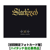 TOMORROW X TOGETHER / Starkissed【初回限定フォトカード盤】【ハイタッチ会応募商品】【CD】【+フォトカード】