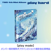 TWS / play hard【play mode】【メンバー指定個別オフライン2ショット撮影会応募商品】【第1回】【CD】