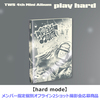 TWS / play hard【hard mode】【メンバー指定個別オフライン2ショット撮影会応募商品】【第1回】【CD】