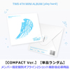 TWS / play hard【COMPACT Ver.】【単品ランダム】【メンバー指定個別オフライン2ショット撮影会応募商品】【第1回】【CD】