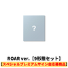 &TEAM / Back to Life (ROAR ver.)【9形態セット】【スペシャルプレミアムサイン会応募商品】【CD】