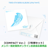 TWS / play hard【COMPACT Ver.】【7形態セット】【メンバー指定個別オンラインお話会応募商品】【CD】